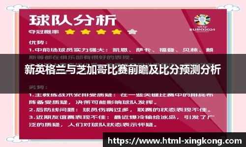 星空体育在线官网