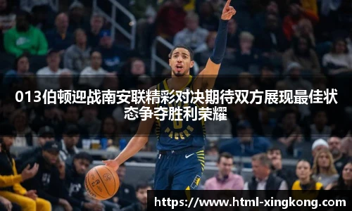 星空体育网站入口