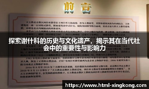 星空体育在线官网