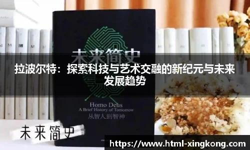 星空体育在线官网