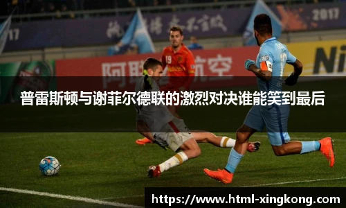 星空体育网站入口