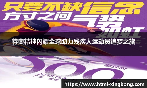 星空体育网站入口