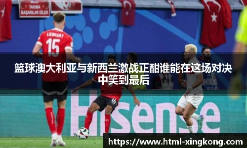 星空体育在线官网