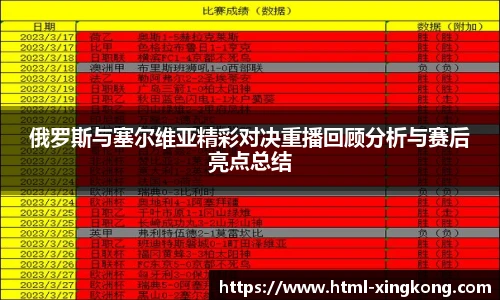星空体育网站入口