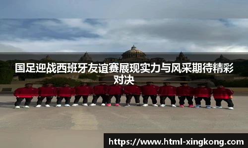 星空体育在线官网