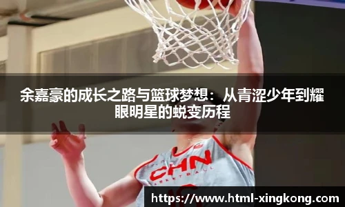 星空体育官网