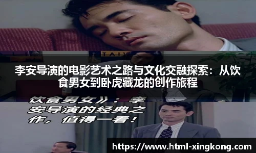 星空体育官网