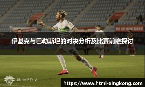 星空体育在线官网
