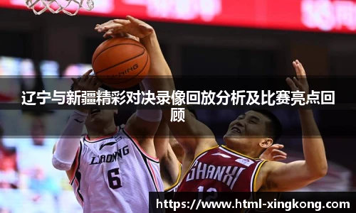 星空体育网站入口