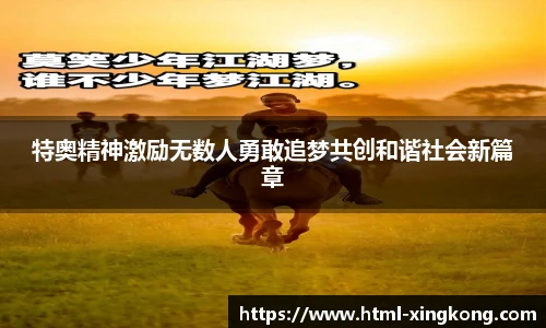 星空体育在线官网