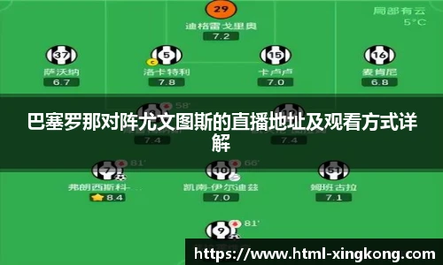 星空体育网站入口